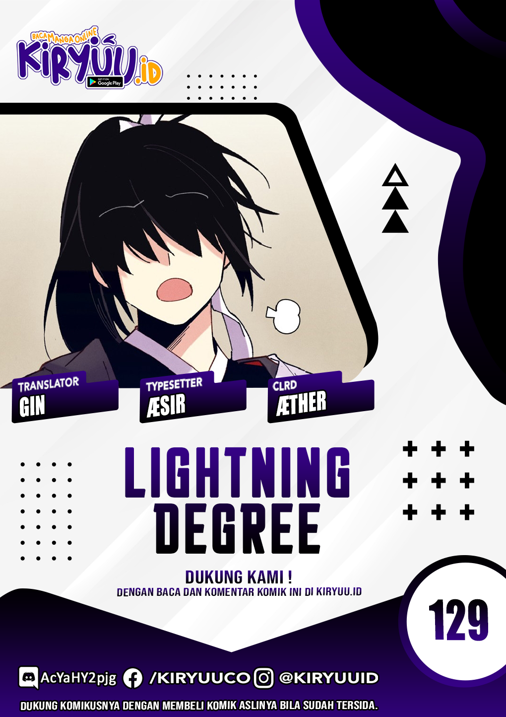 Lightning Degree (Lightning Expert)